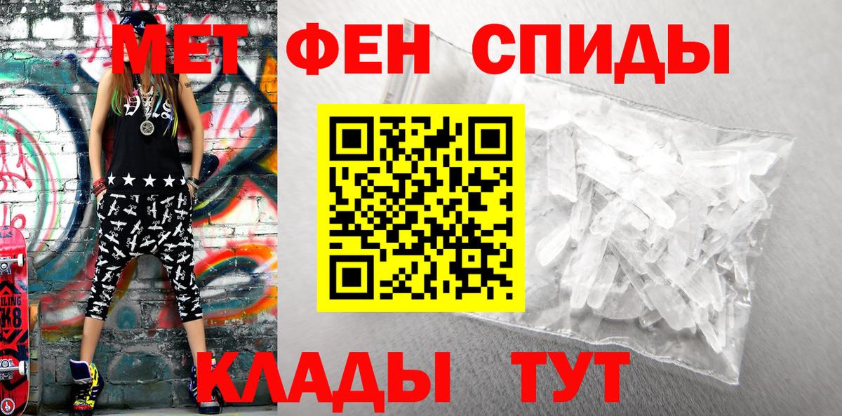 Amphetamine  Amphetamine  Вход с VPN  mega ТОР  АМФЕТАМИН VHQ  Усть-Джегута 