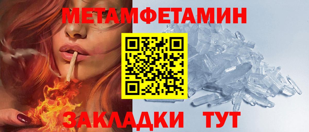Бутират Усть-Джегута