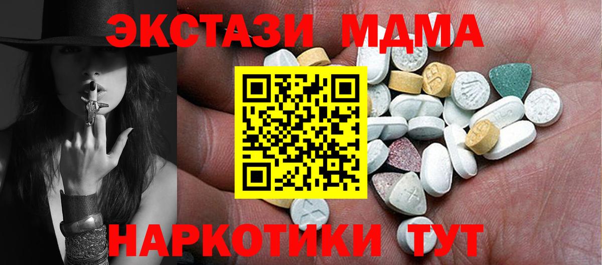 сколько стоит  Ecstasy  Вход с VPN  ссылка на мегу ссылка  Усть-Джегута  Экстази бентли 