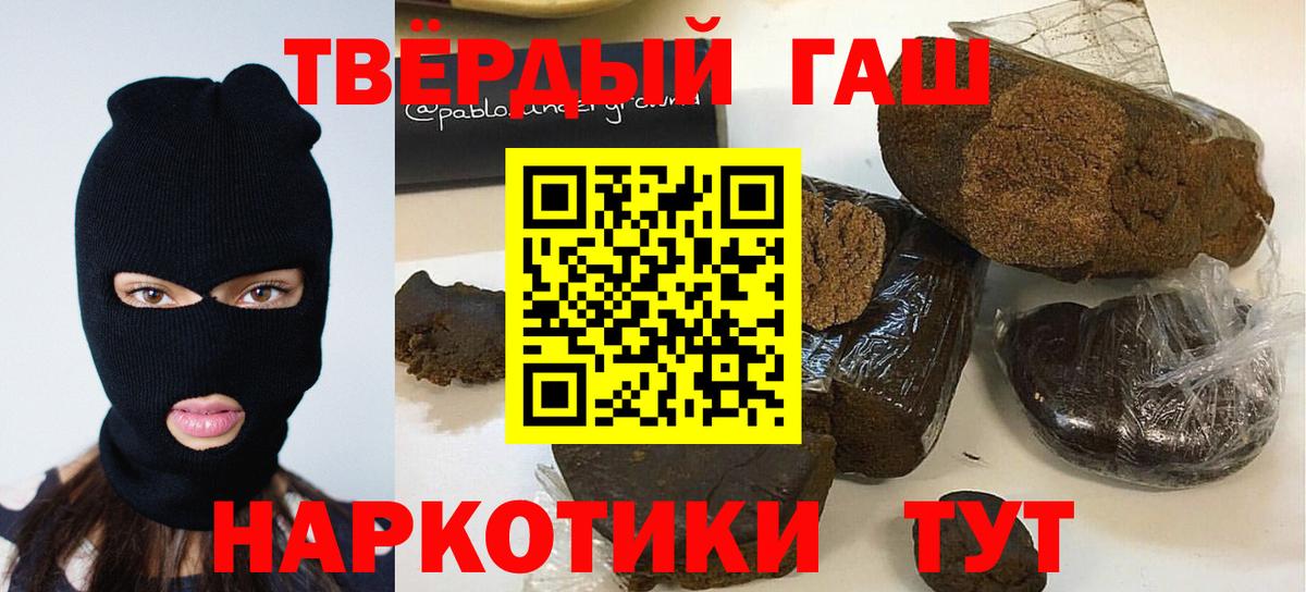 Гашиш VHQ Усть-Джегута