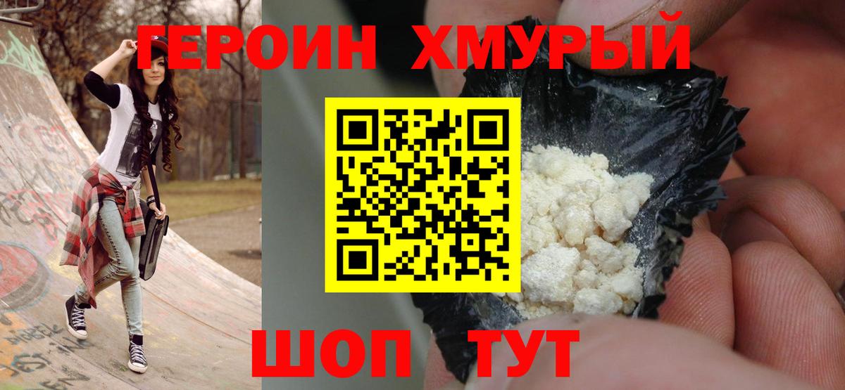 МЕФ кристаллы  Усть-Джегута  Cocaine  Гашиш  Вход с VPN  Бошки Шишки  ГАШИШ  Метадон  НБОМе 
