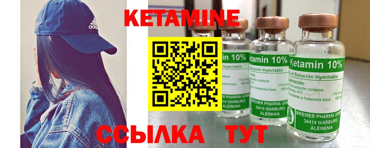 Усть-Джегута  MEGA   Вход с VPN  КЕТАМИН VHQ 