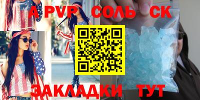 метадон Уссурийск