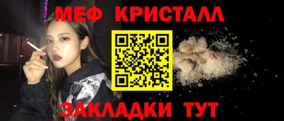 MDMA Усть-Джегута