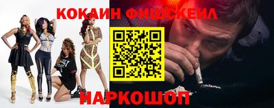 метадон Уссурийск
