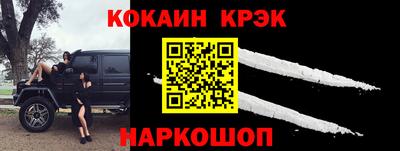 ALPHA PVP Усть-Илимск