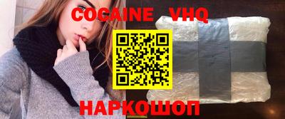 ALPHA PVP Усть-Илимск