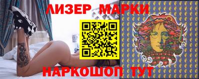 метадон Уссурийск