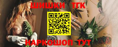 метадон Уссурийск