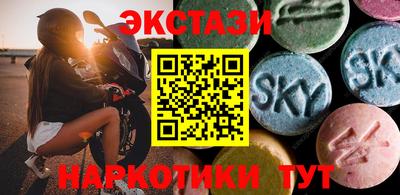 ALPHA PVP Усть-Илимск