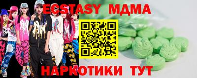 MDMA Усть-Джегута