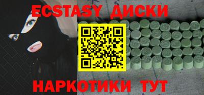 метадон Уссурийск