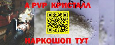 ALPHA PVP Усть-Илимск