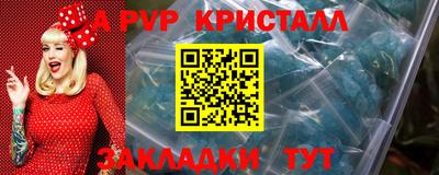метадон Уссурийск