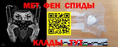 метадон Уссурийск