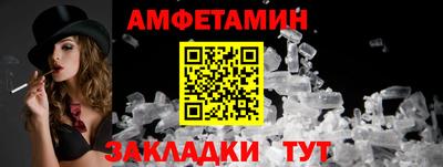 метадон Уссурийск