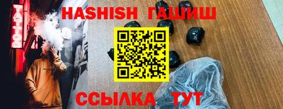 метадон Уссурийск