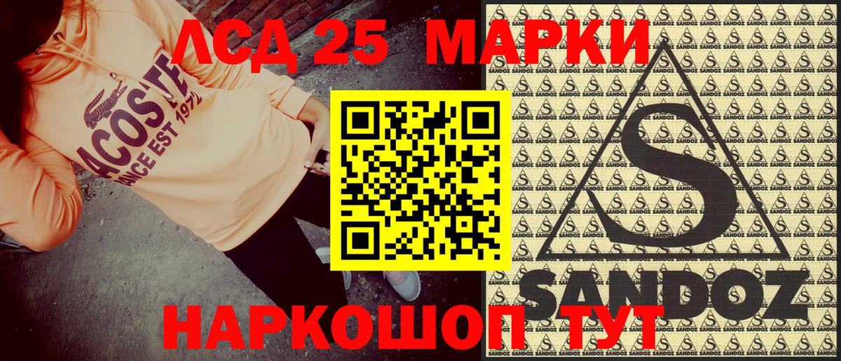Марки N-bome 1500мкг  закладки  Усть-Джегута  Вход с VPN  Марки 25I-NBOMe 