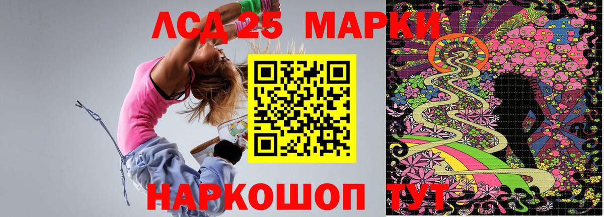 Марки NBOMe 1,8мг Усть-Джегута